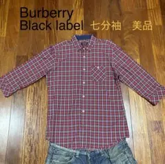 Burberry Black Label 七分袖シャツ