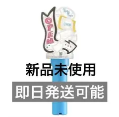 【タイムセール中！！】King & Prince オリジナルペンライト