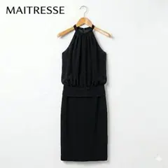 【新品】メトリーゼ セットアップ ホルターネックブラウス タイトスカート