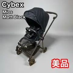 Cybex Mios ブラックフレーム　マットブラック　サイベックス　ミオス
