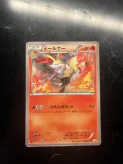 2026年最新】ポケモンカードゲームの人気アイテム - メルカリ