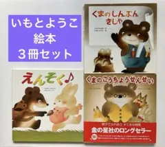 こどものとも まゆとおにシリーズ全7冊セット 6冊はハードカバー最新刊
