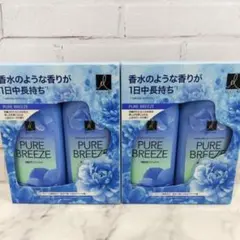 【新品未開封】2セット エラスティン ピュアブリーズ シャンプー お試しのサムネイル