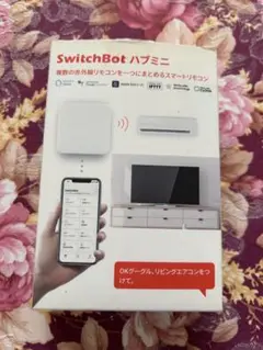 【新品未使用】　SwitchBot ハブミニ スマートリモコン