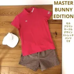 Chiaki ttt様 リクエスト 2点 まとめ商品