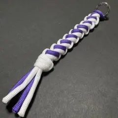 紫 白 パラコード キーホルダー 精巧編み 丈夫 鍵 存在感