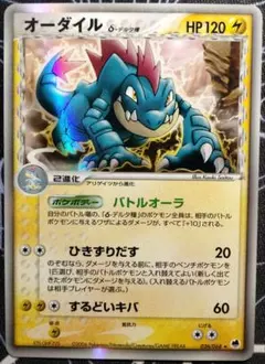 ニドクイン デルタ種 psa10 さいはての攻防 060/068 アンリミ ニドクイン デルタ種 δ ☆ さいはての攻防 060/068 アンリミ - メルカリ