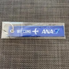 【新品未開封】ANA 全日空フライトタグ 【非売品】