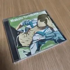 Free! キャラクターソング 橘真琴 CD