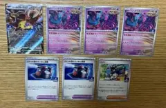 ジムプロモ　まとめ売り　7枚セット