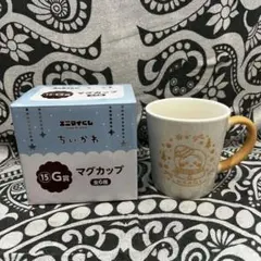 新品　ちいかわ ウサギ マグカップ うさぎ 一番くじ