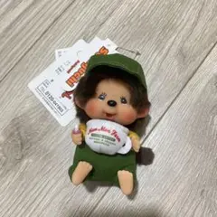 MMF モンチッチ コーヒー SS キーチェーン 男の子 セキグチ[おもちゃ