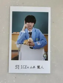 ICEx 山本龍人 ミニフォト エビライ