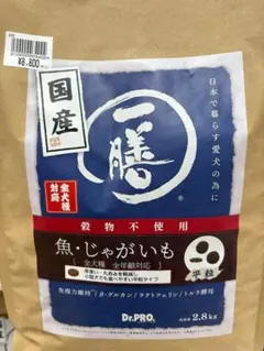 2025年最新】一膳 ドッグフードの人気アイテム - メルカリ