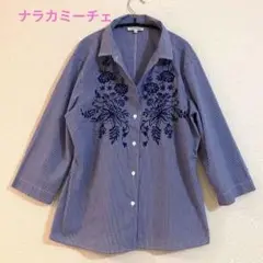 美品！ナラカミーチェ★ストライプ刺繍ブラウス Ⅳ 2XL