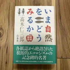 Item thumbnail for item 5a6dfef1-813a-4a67-8e41-854a3fcbf35e