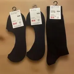 ユニクロメンズソックス3足セットおまけつき