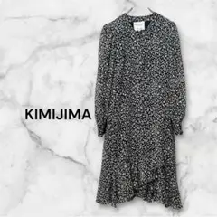 キミジマ KIMIJIMA 総柄ワンピース ミモレ 長袖 総柄 花柄 美品540