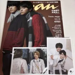 髙橋海人　雑誌　公式写真