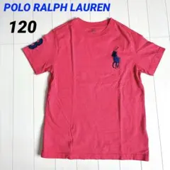 ポロ ラルフローレン Tシャツ ヴィンテージ ビッグポニー 赤 120㎝