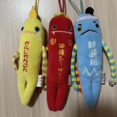 モケケ ストラップ 3種セット