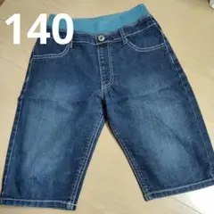 140サイズ デニム 半ズボン