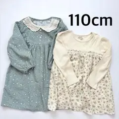 110cm 長袖トップス ワンピース 2点セット 女の子