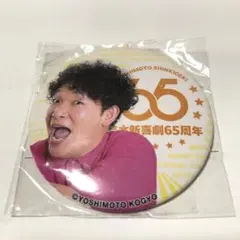 Item thumbnail for item 13fdaedd-3d0d-4963-87ab-aa1100942183