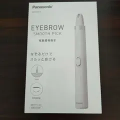 Panasonic EYEBROW SMOOTH PICK 電動眉毛抜きのサムネイル
