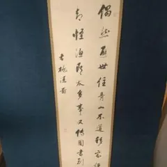 川柳番傘・第四十巻四月號（昭和26年） - メルカリ