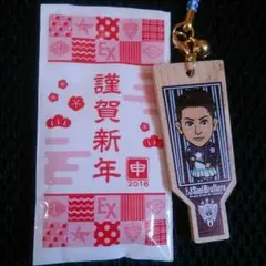 三代目健二郎の羽子板ストラップ