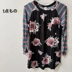 1点もの✨花柄 ストライプ 長袖Tシャツ 長袖カットソー