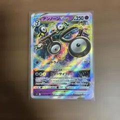 最終値下げ アンノーンVSTAR RRR ソード&シールド 拡張パック