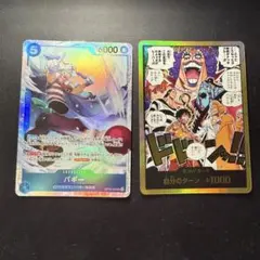 決戦の刻 バギー OP16-048 SR 金 ドンカード セット まとめ