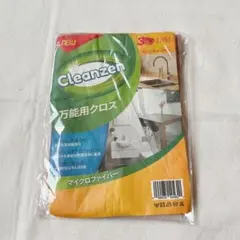 ☘️万能 クロス マイクロ ファイバー 布巾 雑巾 ３枚 ラテ