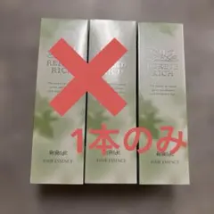 【未開封】BELLROSY ベルロージィ 化粧品4点セット 未開封】BELLROSY ベルロージィ 化粧品4点セット - メルカリ