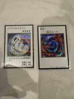 遊戯王 融合 シークレット
