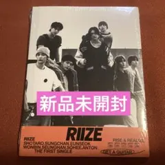 新品未開封 RIIZE アルバム Get A Guitar 日本