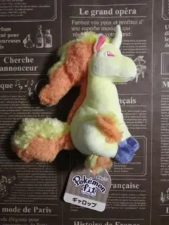 pokemon fit カントー地方 ギャロップ ぬいぐるみ ポケモン フィット