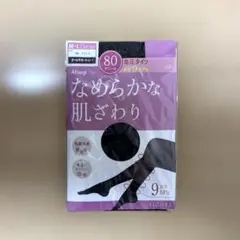 80デニール着圧タイツ 足首9hPa