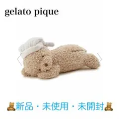 新品タグ付き 完売品 ジェラピケ GOOD NIGHT BEAR ブランケット Amazon.co.jp: [ジェラート ピケ] GOOD NIGHT BEARブランケット