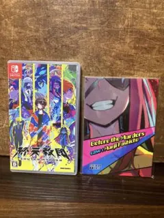 終天教団　Switch