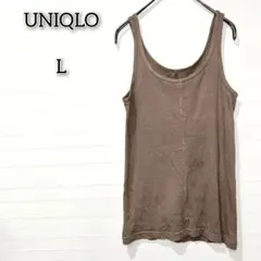 ユニクロ 【L】 トップス タンクトップ インナー カットソー シンプル 無地