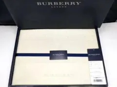 【未使用品】ひざ掛け　スローケット　バーバリー　ロンドン　ウール　麻　アリボリー