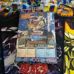 2026年最新】デュエルリンクス レジェンドデッキの人気アイテム - メルカリ