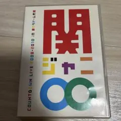 関ジャニ∞/COUNTDOWN LIVE 2009-2010