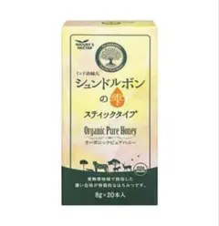 大特価‼️大人気　純粋はちみつ　シュンドルボン雫　スティック　オーガニック160gのサムネイル