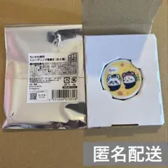 ちいかわ寿司　トレーディング箸置き 古本屋 ＆ モモンガ