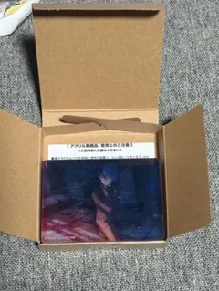 プロセカ 青柳冬弥 ノーブルアート