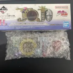 ジョジョの奇妙な冒険 LOGO de Collection H賞 2部